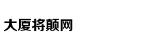 什么是12星座戒不掉的毒药